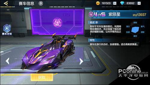 陨星爆料最新动态视频大全,最新动态视频大盘点，揭秘宇宙奥秘与神秘现象