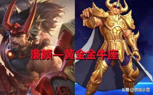 廉颇最新爆料视频,游戏内重大更新与未来展望