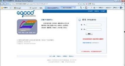 曙光最新爆料信息网站,揭秘网站背后的神秘力量与未来趋势