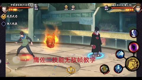 最新爆料鹰佐佐助的技能,鹰佐佐助新技能震撼登场，揭秘忍界传奇新篇章